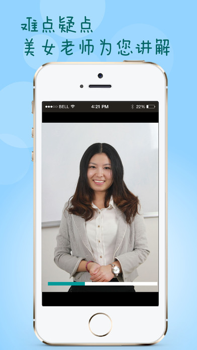 appƻv3.3 iPhone/ipad