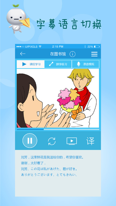 appƻv3.3 iPhone/ipad