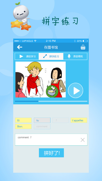 appƻv3.3 iPhone/ipad