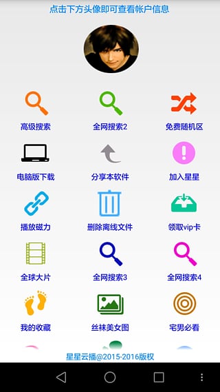 Ӱһ㼴ֻv3.7.1 Ѱ