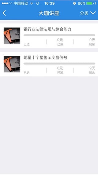 ѧeγѵƻv1.2 iPhone/ipad