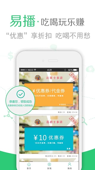 ײ׬Ǯappv2.3.5 ٷ