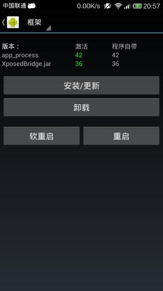 Xposedܰ׿ܷappv3.1.1 ׿