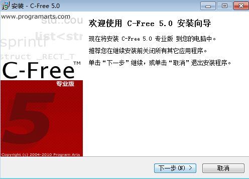 C-Freev 5.0 ɫװ