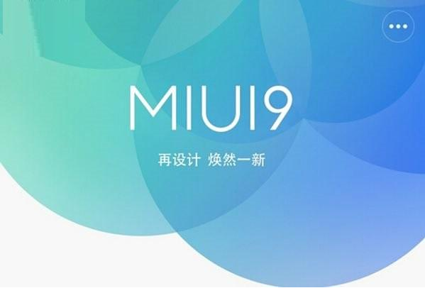 MIUI9ٷˢ