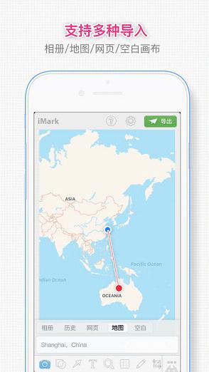 iMark׿appv1.0 °