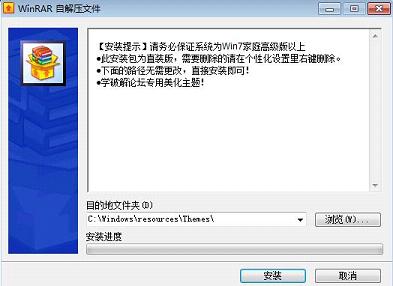 WIN7⶯