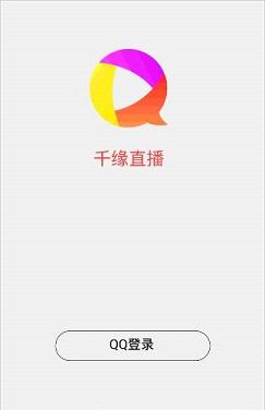 ǧԵֱappƻv2.3.2 iPhone/ipad