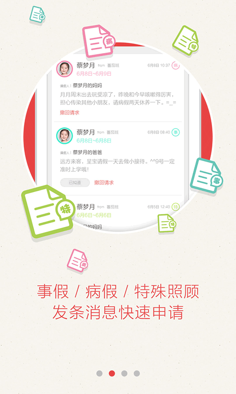 ެСҳ2appv2.1.1.39 ׿