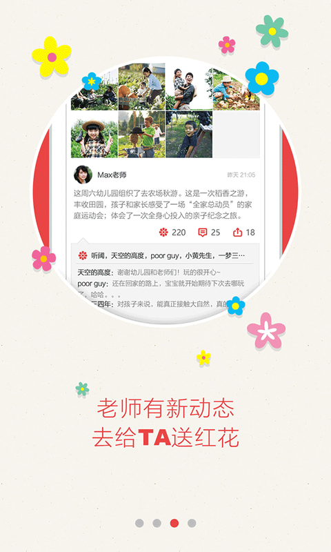 ެСҳ2appv2.1.1.39 ׿