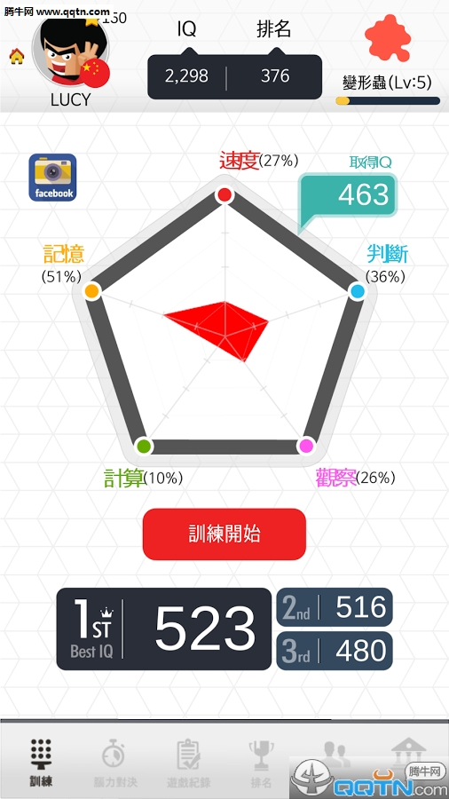 ԾBrain Makerv1.3.0 ׿