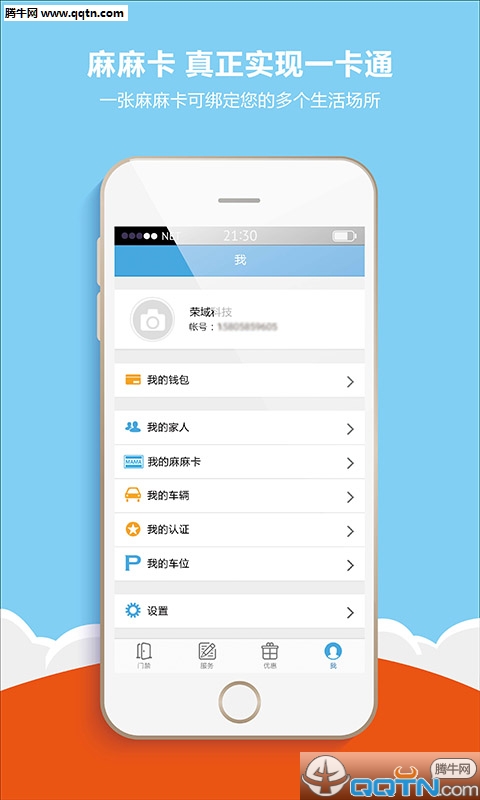 鿪appٷv2.5.6 ׿