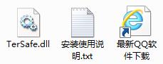 tersafe.dll