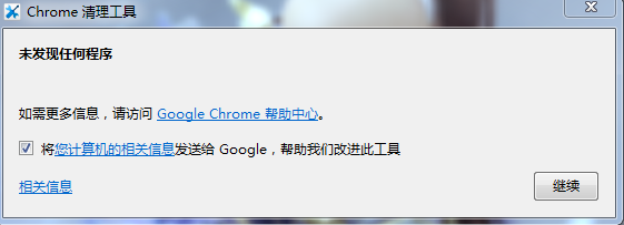 Google Chrome6.48.4 Ѱ