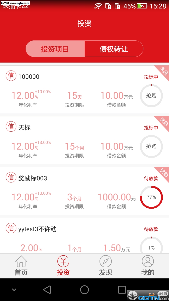ƽAPP׿v1.0 ׿