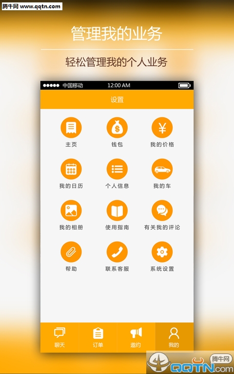 ϻAPPٷֻv1.2.6 ׿