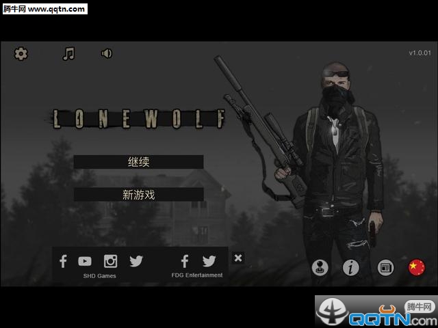 lonewolf׿v1.1.08 ٷ