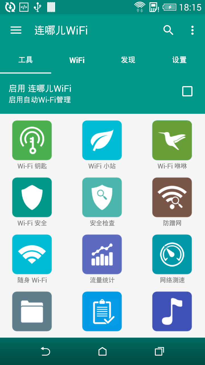 ĶWiFiֻv1.2.6 °