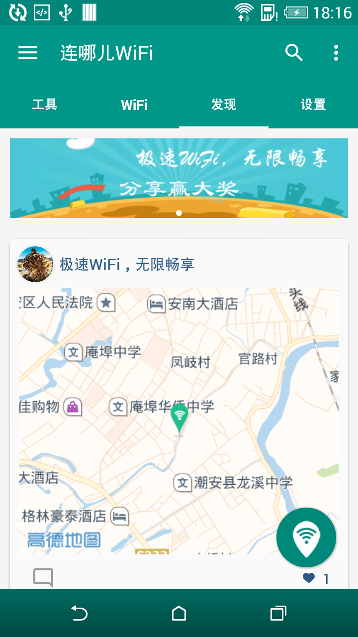 ĶWiFiֻv1.2.6 °