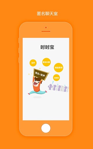 时时宝官方版_时时宝下载最新版本2025