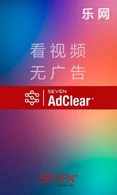 adcleanerٷv1.0.0.501337 ׿