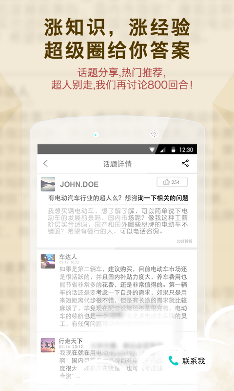 Ȧappֻv1.0 ׿