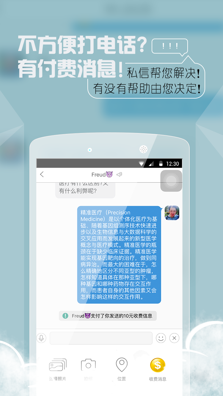 Ȧappֻv1.0 ׿