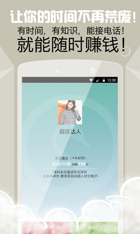 Ȧappֻv1.0 ׿