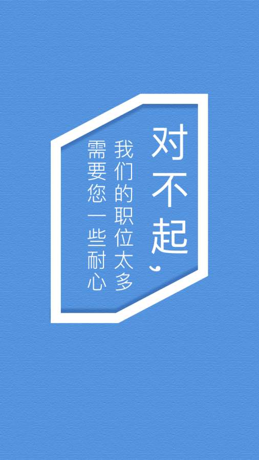 郑州直聘APP官方版v1.0 安卓版