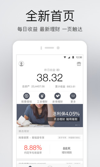 ׽APPٷv2.1.1 ׿