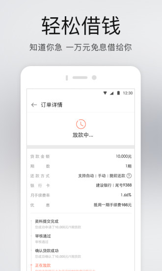 ׽APPٷv2.1.1 ׿