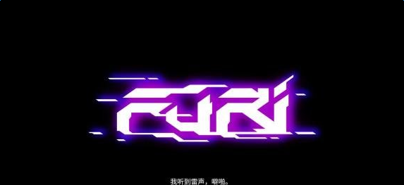 Furiƽⲹ1.0 ɫ