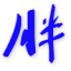 ſѶշƵۿ