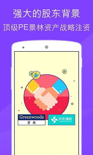 糵Ǯv3.0.1 ׿