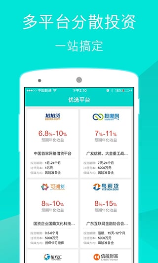 糵Ǯv3.0.1 ׿