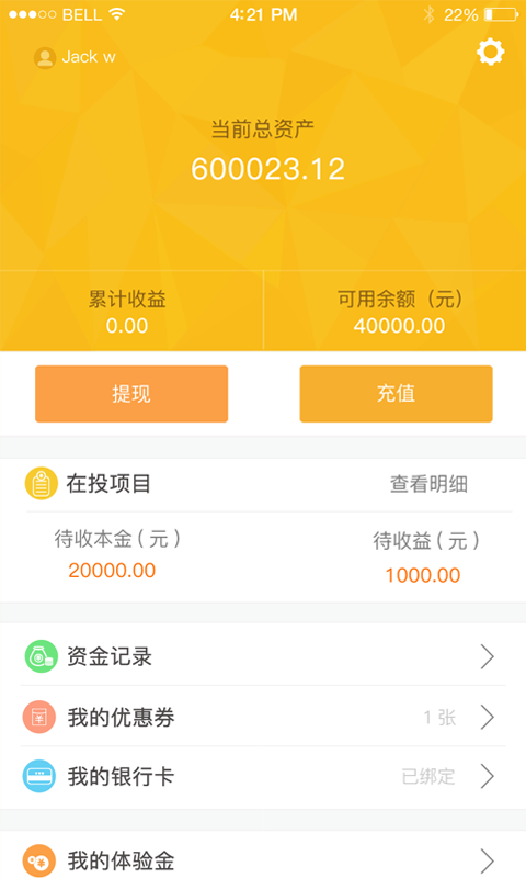 ƽٷv1.0.1 ׿