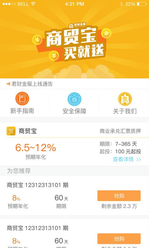 ƽٷv1.0.1 ׿