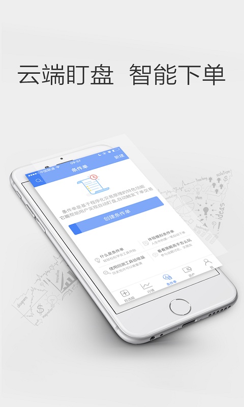 ǮǮappv3.2.3 ׿