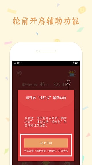 2017ֻQQiosv1.0 iPhone/ipad