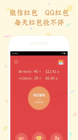 2017ֻQQiosv1.0 iPhone/ipad