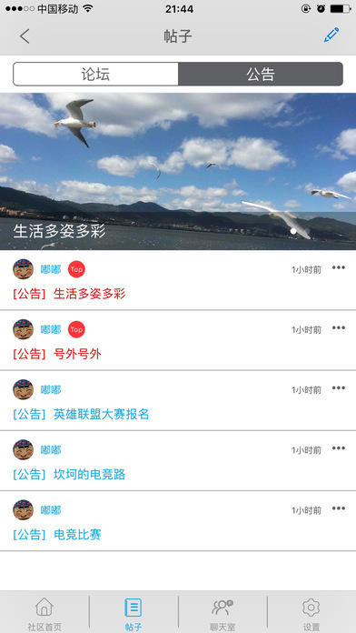 BB罻ƻv1.2.0 iPhone/iPad