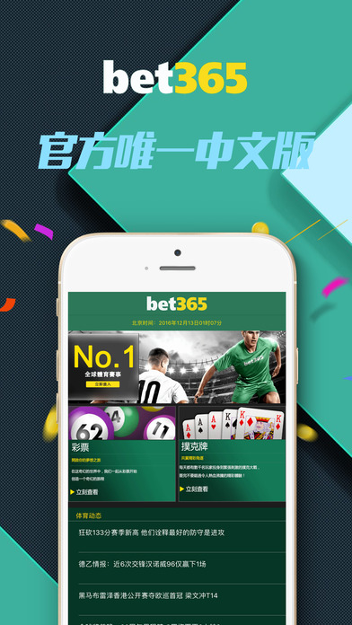 bet365iOSv1.2 ٷ