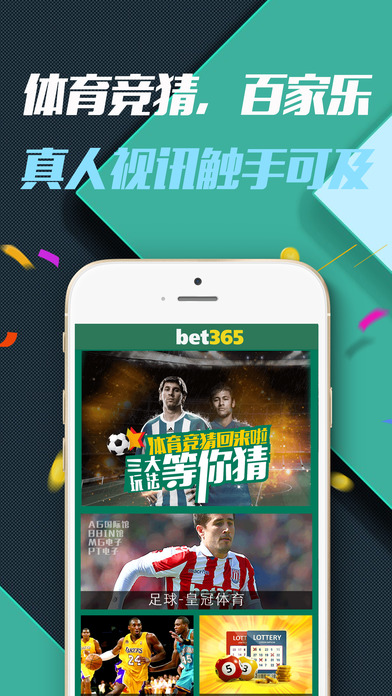 bet365iOSv1.2 ٷ