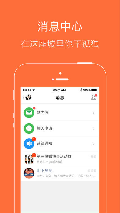 ر̳iphonev3.0.2 ios