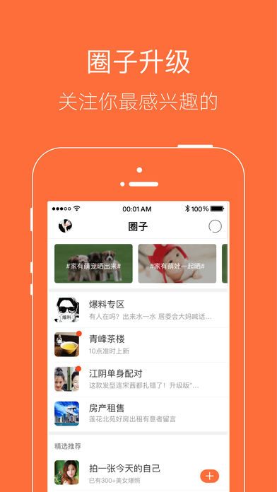 ر̳iphonev3.0.2 ios