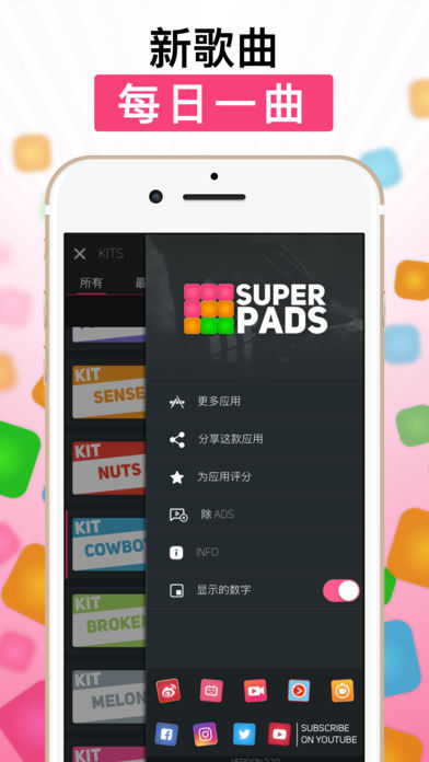 SUPERPADSԭ°v2.8.1 ٷ