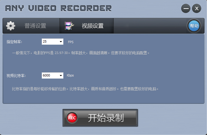 Any Video RecorderѰv1.0.4 İ