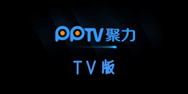 PPTVTV