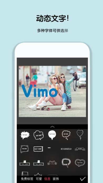 Vimo appٷv3.0.3 °