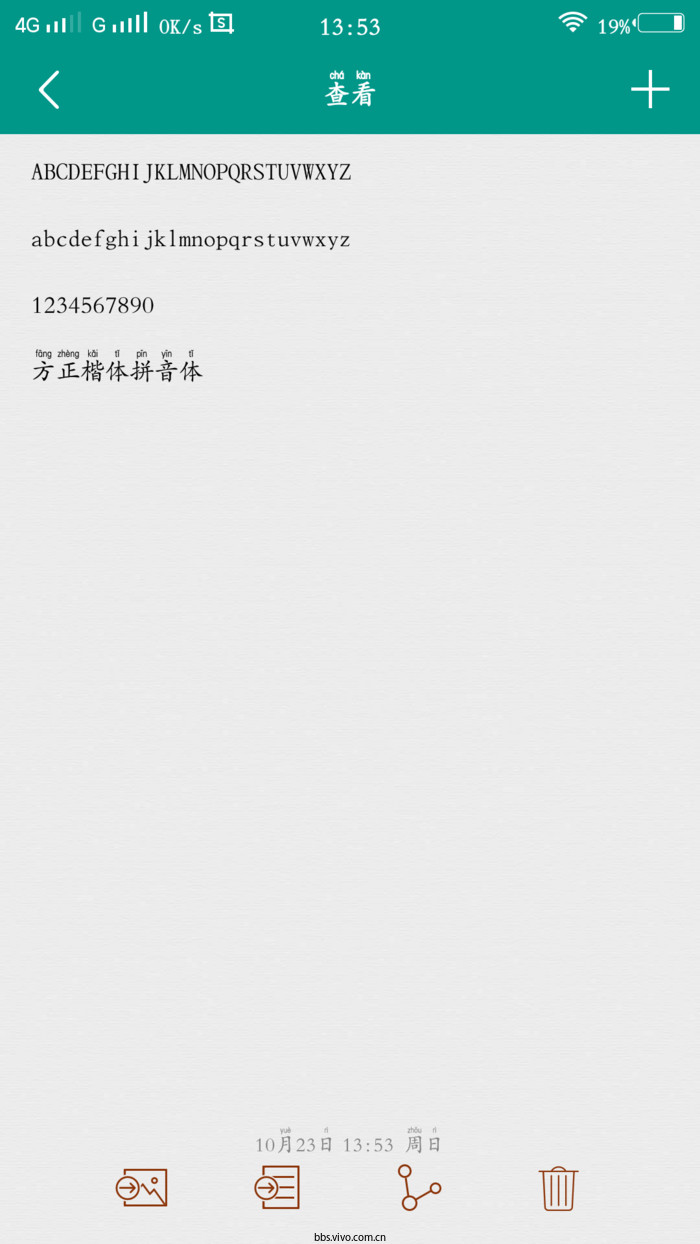 ƴ(iFont)ƴ尲׿v1.1 °